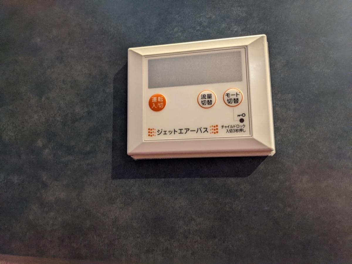 桃雉庵別館