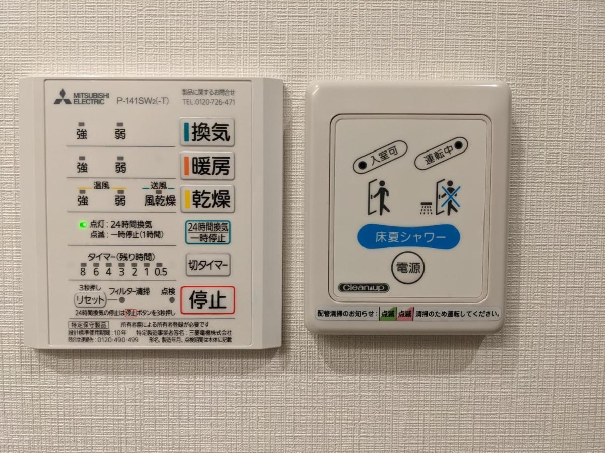桃雉庵別館 *